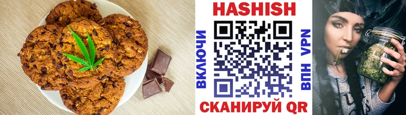 где купить   Нерюнгри  Печенье с ТГК конопля 