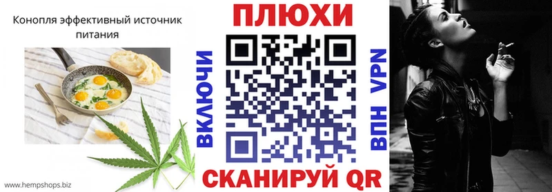 Печенье с ТГК конопля Нерюнгри