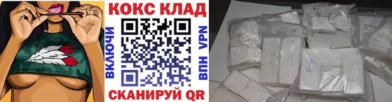 COCAIN VHQ  Нерюнгри 
