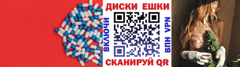 Экстази XTC  Нерюнгри 