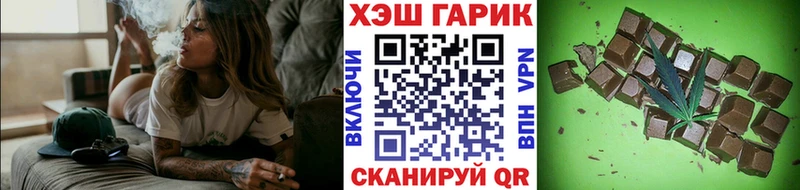ГАШИШ индика сатива Нерюнгри