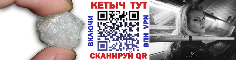 КЕТАМИН VHQ  Нерюнгри 