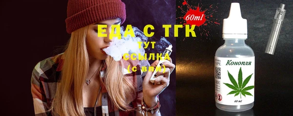 мефедрон Гатчина