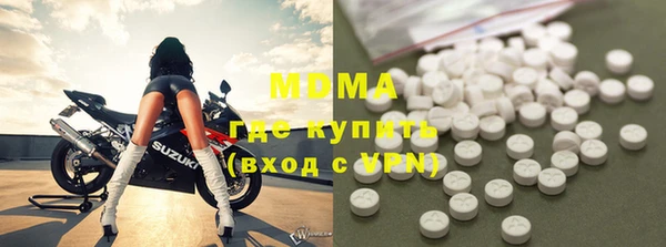 apvp Гвардейск