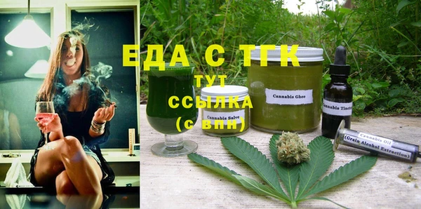 тгк Богданович