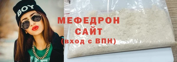 СК Богородицк