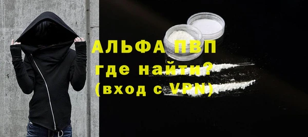 а пвп мука Галич