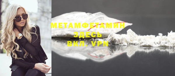 2c-b Бугульма
