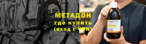 дистиллят марихуана Богородск