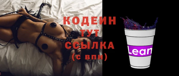 трава Балахна