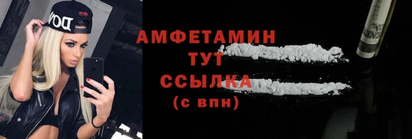 мефедрон Гатчина