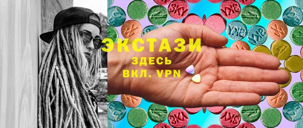 2c-b Верхнеуральск