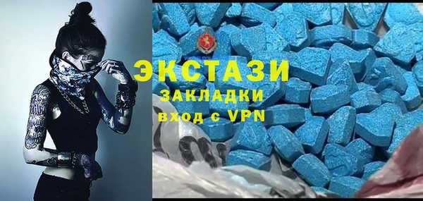 дистиллят марихуана Богородск