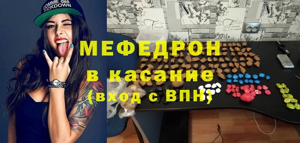 альфа пвп Бронницы
