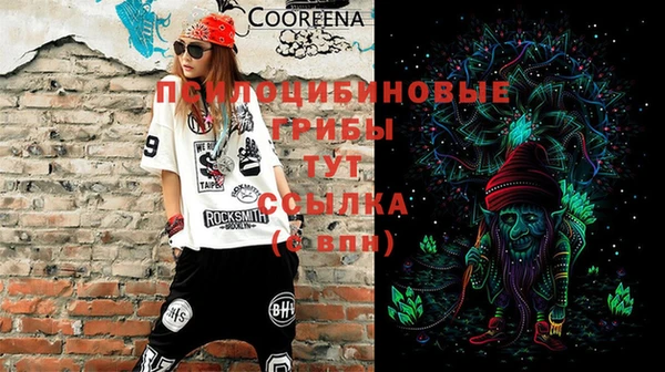 каннабис Балабаново