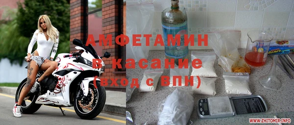 а пвп мука Галич