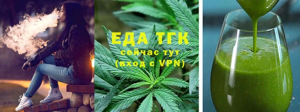 тгк Богданович