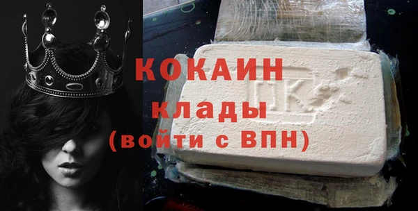 тгк Богданович