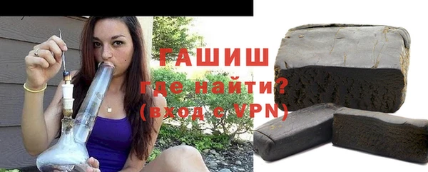 дистиллят марихуана Богородск