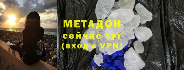 эйфоретик Бородино
