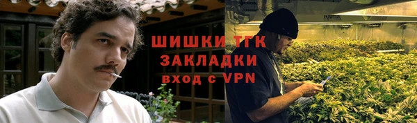 мефедрон Гатчина