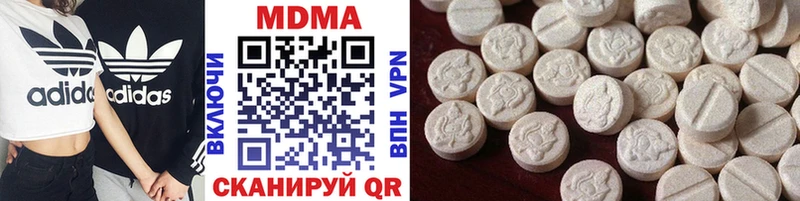 МДМА VHQ  OMG tor  Нерюнгри 
