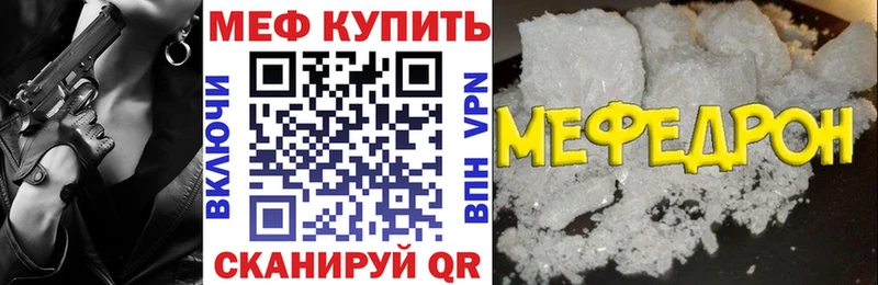 МЯУ-МЯУ VHQ  blacksprut ONION  Нерюнгри 