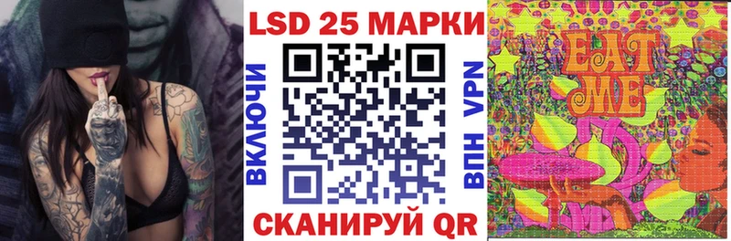 Марки N-bome 1,5мг  Нерюнгри 