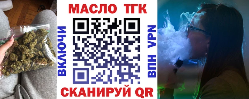 Дистиллят ТГК концентрат  OMG   Нерюнгри 